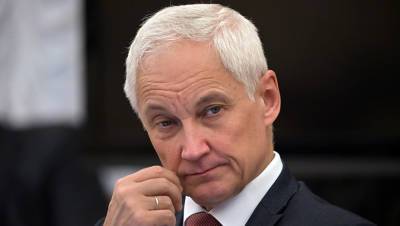 Андрей Белоусов - Белоусов рассказал, какой уровень инфляции ожидается в России в 2021 году - gazeta.ru