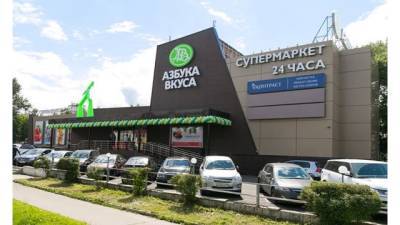 "Азбука вкуса" договорилась о партнерстве с "Яндекс" - delovoe.tv