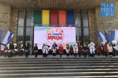 Республиканский фестиваль детского художественного творчества «Маленькие горцы» прошел в Махачкале - mirmol.ru - Махачкала