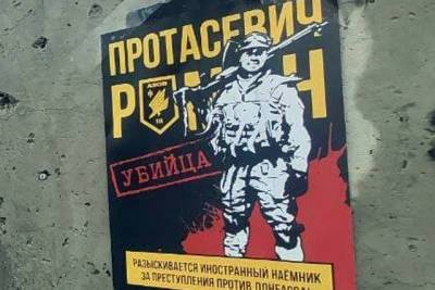 Сергей Гармаш - Роман Протасевич - Лукашенко де-факто признал «ДНР» и «ЛНР» - real-vin.com - ДНР - Донецк - Минск - ЛНР - Donetsk