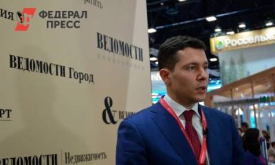 Антон Алиханов - Алиханов рассказал, за сколько продал квартиру в Москве - fedpress.ru - Москва - Калининград - Калининградская обл.