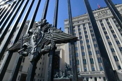 Участие в Московском форуме по международной безопасности подтвердили 49 стран - eadaily.com - с. Минобороны