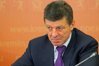 Дмитрий Козак - Козак назвал фундаментальную причину тупика в шестилетних переговорах по Донбассу - mk.ru - Киев