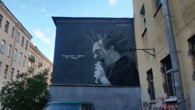 Фронтмен группы "АукцЫон" Олег Гаркуша выступил за сохранение граффити с портретом Горшенева - piter.tv - Санкт-Петербург