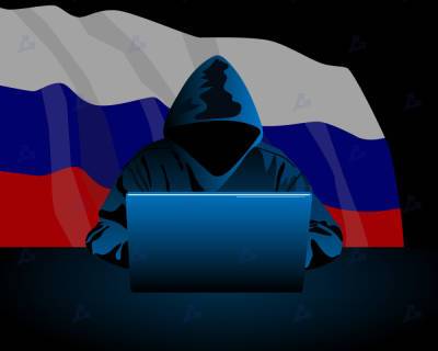 Русскоязычный хакерский форум провел конкурс новых идей по взлому криптовалют - forklog.com