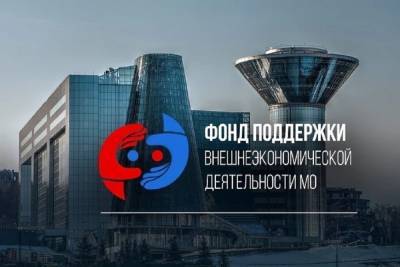 Производители зоотоваров из Серпухова вышли на международный рынок - serp.mk.ru - Московская обл. - Красногорск