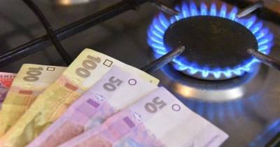 "Нафтогаз" назвал цену "последней надежды" на июнь - dsnews.ua