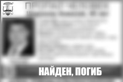 В Ярославле найден труп главы юридической фирмы - yar.mk.ru - Ярославская обл. - Ярославль