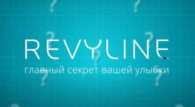 Revyline представили новую линейку портативных ирригаторов - smi24.news