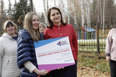Победителями пятого конкурса детских социальных проектов «Измени свой город к лучшему» стали 15 проектов - nakanune.ru - Челябинская обл. - Хабаровский край - Свердловская обл. - Оренбургская обл.