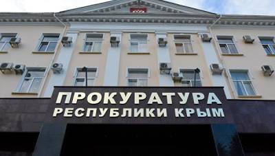 По факту смерти подростка в Симферополе прокуратура проводит проверку - crimea.ria.ru - Крым - Симферополь
