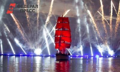 Владимир Путин - Сергей Кириенко - Валентина Матвиенко - Юрий Ковальчук - Участники «Большой перемены» узнали об истории праздника «Алые паруса» - fedpress.ru - Москва - Санкт-Петербург