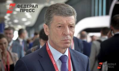 Петр Порошенко - Дмитрий Козак - Козак назвал украинских олигархов спонсорами Донбасса - fedpress.ru - Москва