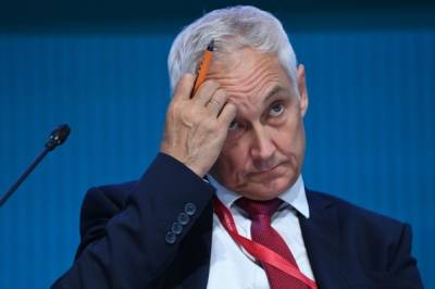 Андрей Белоусов - Белоусов считает налоговое решение самым простым в ситуации с металлургами - aif.ru