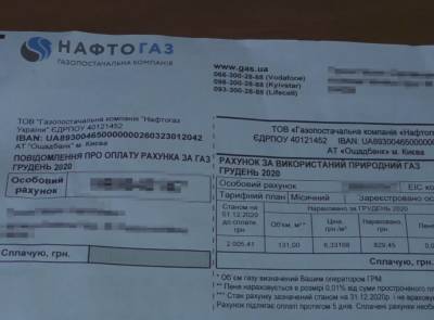 Смена поставщика газа: "Нафтогаз" начал подключать новых клиентов через отделения "Новой почты" - ukrainianwall.com