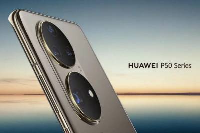 Harmony Os - Huawei показала дизайн флагманского камерофона Huawei P50, но не сказала, когда он выйдет - itc.ua