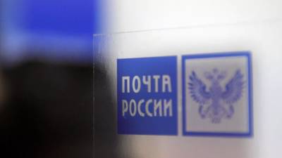 Максим Акимов - В «Почте России» рассказали о новых сервисах - russian.rt.com