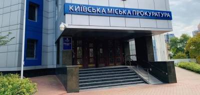 В Киеве за растрату имущества на 1,5 млн грн будут судить депутата Житомирского горсовета - ukrpost.biz - Киев - Житомир