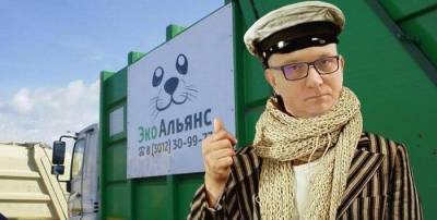 Методы обмана «ЭкоАльянса»: как регоператор наживается на жителях Бурятии - ukrpost.biz - респ.Бурятия - район Кабанский