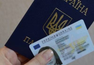 Рада хочет упростить оформление паспортов для переселенцев - facenews.ua - Крым