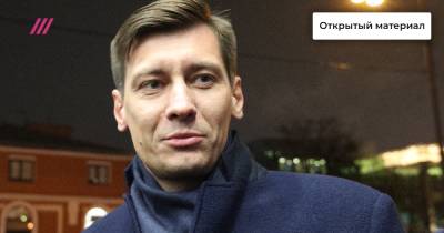 Дмитрий Гудков - «Он посещал западные посольства»: депутат от «Справедливой России» о деле против Дмитрия Гудкова - tvrain.ru