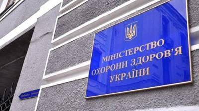 Алексей Гончаренко - Игорь Кузин - Виктор Ляшко - Кабмин назначил двух заместителей главы МОЗ и главного санитарного врача - vchaspik.ua