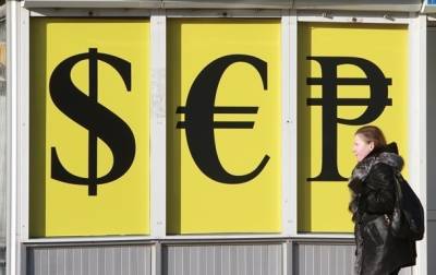 Украинцы третий месяц подряд сбывают валюту - korrespondent.net