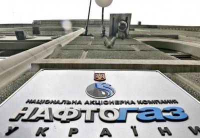 Нафтогаз назвал цену на газ для ТКЭ на год - facenews.ua