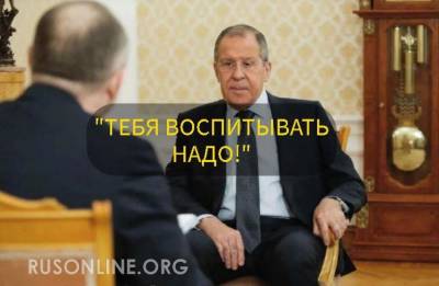 Сергей Лавров - Вопрос Лаврова поставил в тупик охамевшего английского журналиста - rusonline.org - Англия - Таджикистан