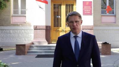 Михаил Мурашко - Глава Минздрава РФ поздравил сотрудников с Днем медицинского работника - iz.ru