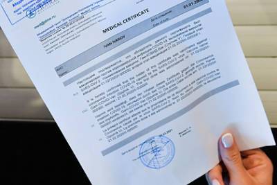 Анатолий Выборный - Депутат рассказал об ответственности за фальшивые справки о вакцинации - lenta.ru