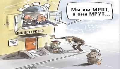 Россию уже пожалели - mirnov.ru