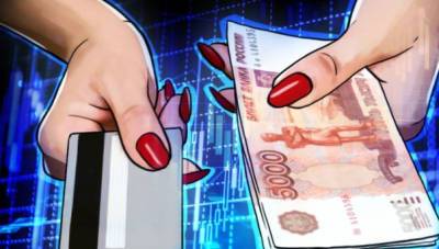 Финансист назвал способы погашения кредита при дефиците средств - reendex.ru