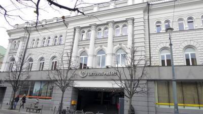 Свет знаний - obzor.lt - Вильнюс