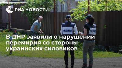 Украинские силовики один раз нарушили перемирие в Донбассе за минувшие сутки, сообщили в СЦКК - ria.ru - Украина - ДНР - Донецк - ЛНР