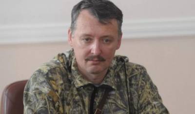 Игорь Стрелков - «Там черти пилят деньги»: Диверсант Стрелков назвал оккупированный Донбасс «черной дырой» - enovosty.com - ДНР - Донбасс