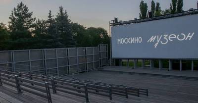 Мартин Скорсезе - В Москве с 21 июня возобновят работу кинотеатры под открытым небом - reendex.ru - Москва