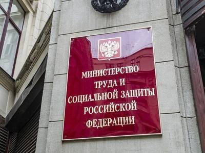 Антон Котяков - За отказ от вакцинации могут отстранять от работы - geo-politica.info