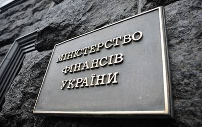 В Минфине рассказали о кредитах по госгарантиям - korrespondent.net - Киев