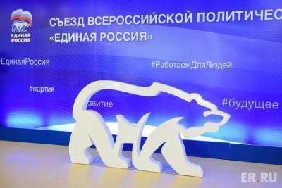 Сергей Неверов - Сергей Неверов и Анна Андреенкова утверждены на съезде «Единой России» кандидатами от Смоленской области - mk-smolensk.ru - Смоленская обл.