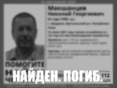 Один из пропавших рыбаков в Коми найден погибшим - komiinform.ru - респ. Коми - район Вуктыльский