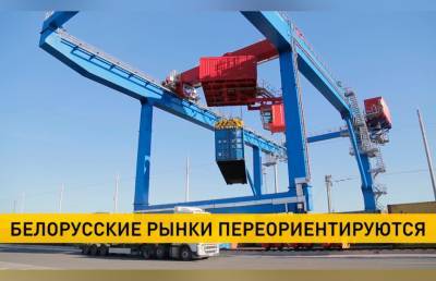 Александр Червяков - Новый приоритет белорусских рынков – Азия - ont.by