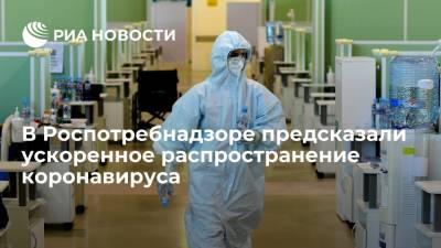 Эксперт Роспотребнадзора предупредила об ускоренном распространении коронавируса - ria.ru - Россия - Петропавловск-Камчатский