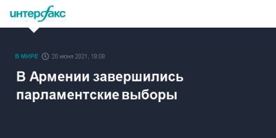 Роберт Кочарян - Никола Пашинян - В Армении завершились парламентские выборы - interfax.ru - Москва - Армения