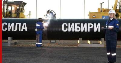 Российский газ вырос в цене для потребителей из Китая - profile.ru - Китай - Узбекистан - Туркмения - Бирма