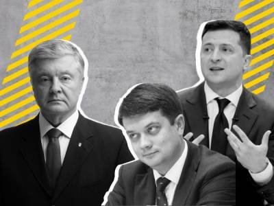 Зеленський, Порошенко та Разумков опублікували фото до дня Батька - bykvu.com