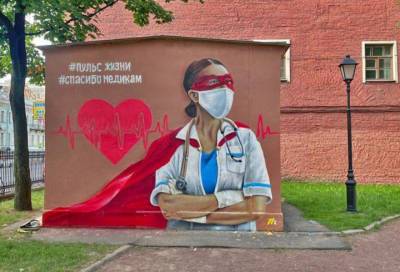 Александр Дрозденко - Изображение врача-супергероя появилось на трансформаторной будке в Петербурге - online47.ru - Ленинградская обл. - Санкт-Петербург