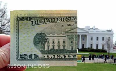 Так США заморозили или нет? В вопросе военной помощи Украине поставлена точка - rusonline.org - Washington
