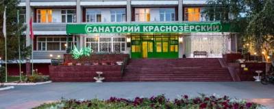 Две недели отдыха в санатории под Новосибирском стоят 144 тысячи рублей - runews24.ru - Новосибирск - Новосибирская обл.