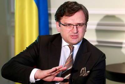 Дмитрий Кулеба - Украина упрекнула НАТО за бездействие в вопросе вступления страны в альянс - lenta.ru